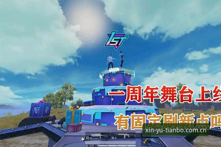 揭秘天博官方主页赛事数据替代站官方下载：3秒刷新背后，藏着什么？